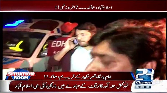 Situation Room – 18th February 2015 part 1