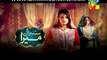 Susraal Mera Episode 90 on Hum Tv in High Quality 18th February 2015 Drama