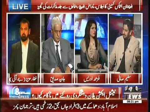 8 PM With Fareeha Idrees - 18th February 2015