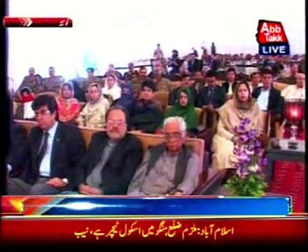 NAP implementation in any situation PM Nawaz Sharif