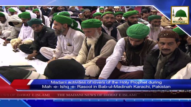 News Clip-26 Jan - Aashiqan-e-Rasool Kay Maah-e-Ishq-e-Rasool Main Madnai Kaam