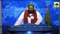 News Clip-26 Jan - Rukn-e-Shura Aur Majlis-e-Waqf Asasa Jaat Aur Dosray Islami Bhai Karachi
