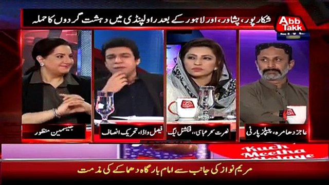 Tonight With Jasmeen ~ 18th February 2015 - Pakistani Talk Shows - Live Pak news