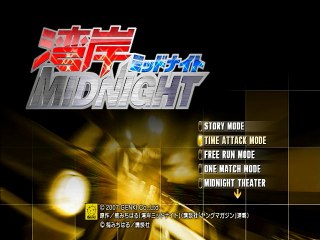 LET'S PLAY: WANGAN MIDNIGHT for PS3 PlayStation 3 Gameplay