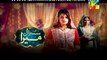 Susraal Mera Episode 90 on Hum Tv in High Quality 18th February 2015