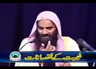Gheebat Ke Nuksanaat 6-6 (Tauseef ur Rehman) In Urdu.