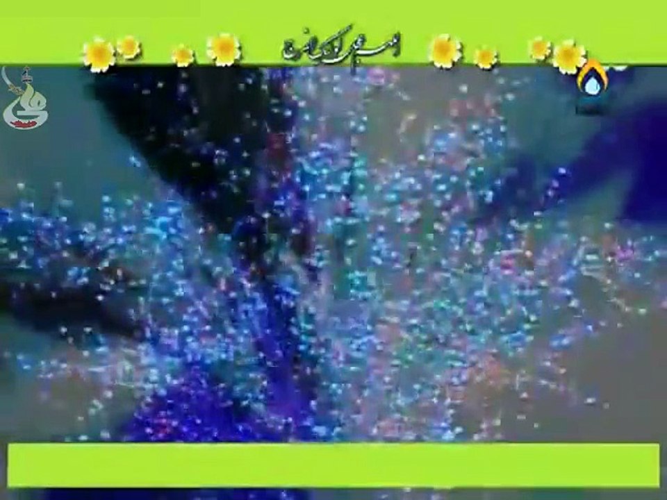 Aap Par Darood aur Salaam Ay Mery Imam AS - Mir Hasan Mir - HadiTV - aliwaris.pk