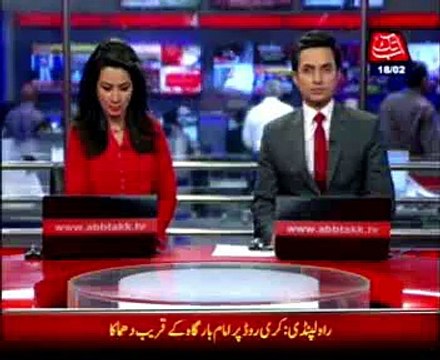 Rawalpindi Suicide blast near imambargah, 3 dead