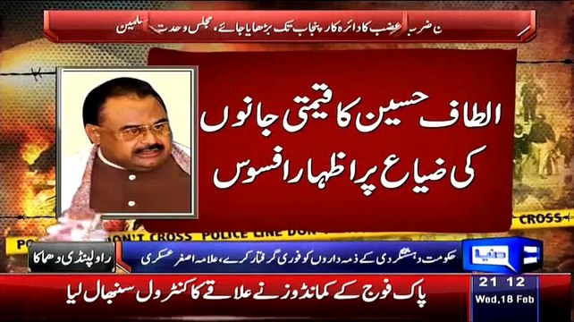 Dunya News 9pm Bulletin – 18th February 2015