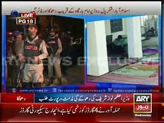 Exclusive footage of Imambargah's inside after blast