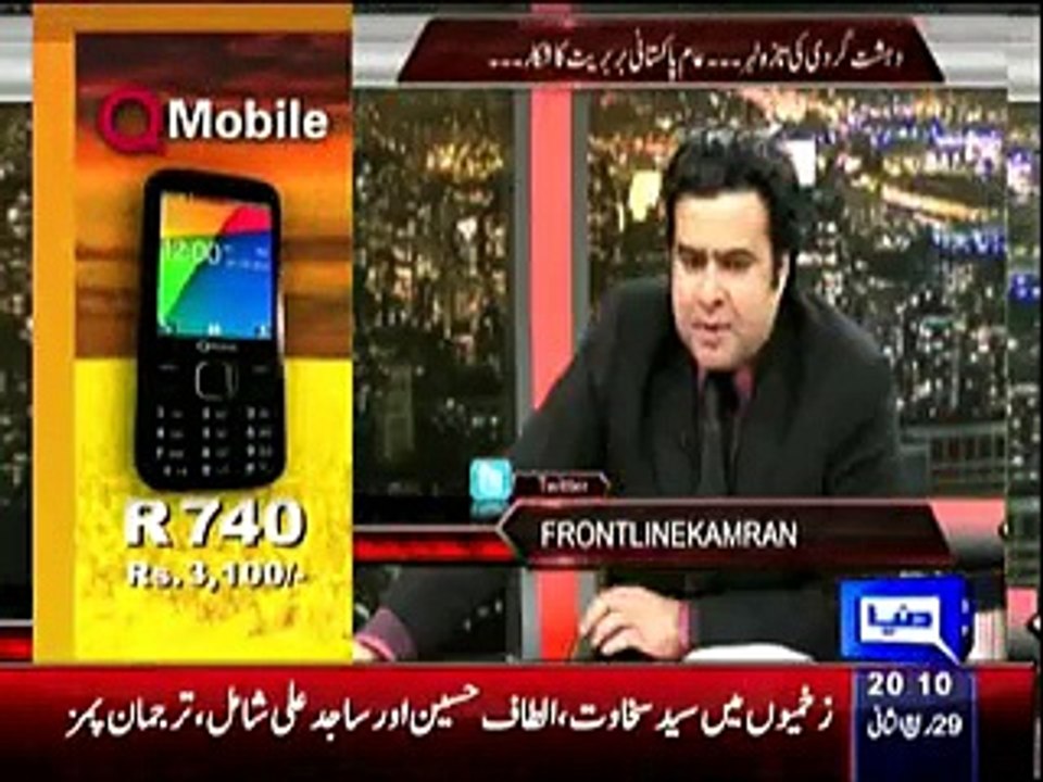 On The Front - 18th February 2015 Kamran Shahid (18th Feb 2015) Dunya News  [18-Feb-2015]
