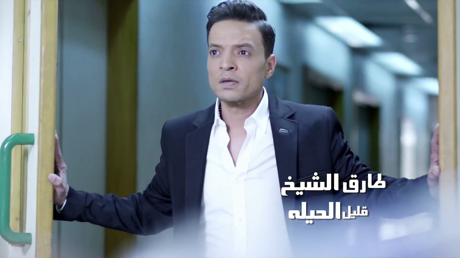 طارق الشيخ قليل الحيلة - Tarek Elshikh Alel Elhela - video Dailymotion