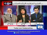 Analyst Haroon Rasheed voices clash of opinion between Bilawal and Asif Zardari