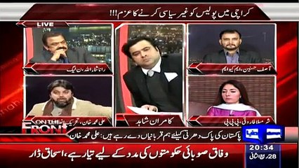 Fight Between Ali Muhammad Khan and Rana Sanauallah