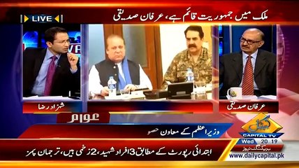 Awaam – 18th February 2015 On Capital Tv