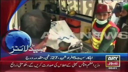 ARY News Headlines, 18 February 2015, 0000