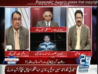Situation Room - 0930pm to 1030pm - 18th February 2015