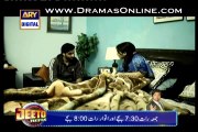 Maamta Episode 1 On Ary Digital in High Quality 18th February 2015 Full