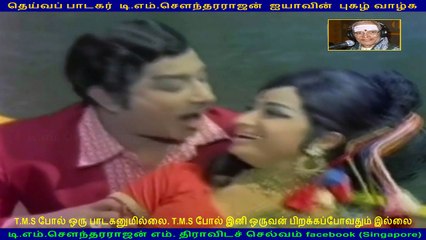 Ennai Pol Oruvan 1978