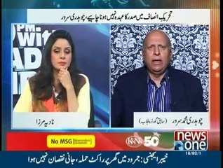 10PM With Nadia Mirza - 18th February 2015