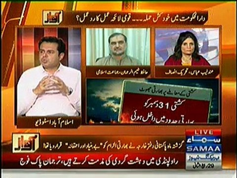 Awaz (Subo Kay Saath Wafaq Bhi Deyshat Gardo Kay Neshanay Par) - 18th February 2015