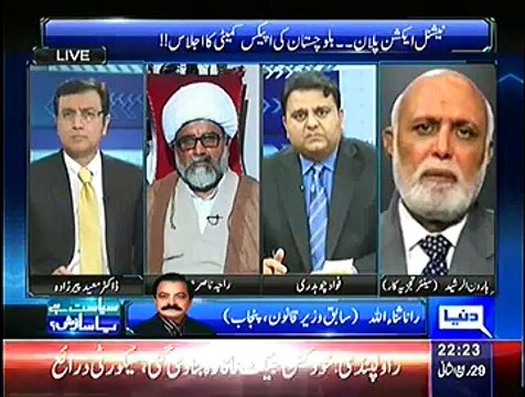 Sayasat hai Ya Saazish – 18th February 2015