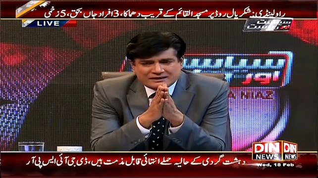 Siyasat Aur Riyasat – 18th February 2015