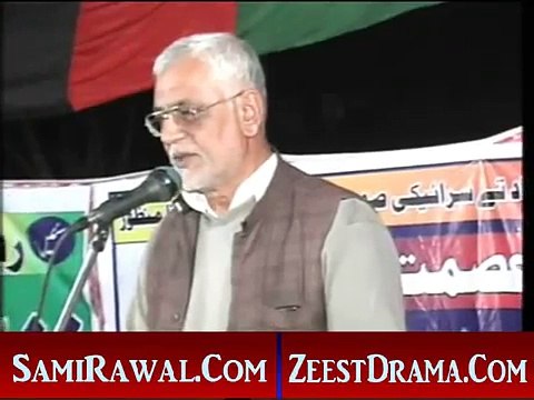 SARAIKI MUSHAIRA KITAAB (NISHANI)POET PUNAL JATOIE POST BY SALEEM TAUNSVI 03338586875