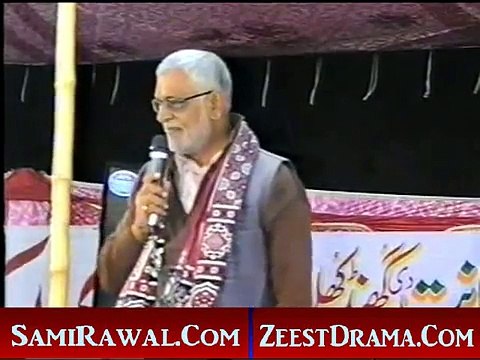 SARAIKI MUSHAIRA TAUNSA POET ISHRAT LEGARI POST BY SALEEM TAUNSVI O3338586875