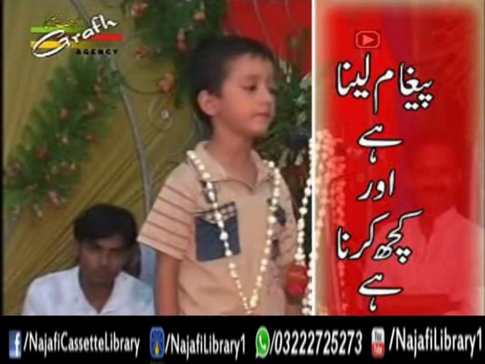 bacha Good !!