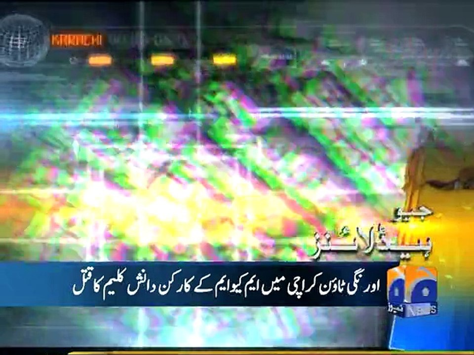 Geo Headlines-19 Feb 2015-2000