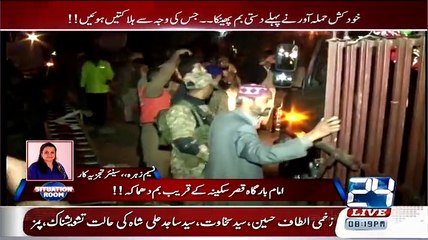 Situation Room – 18th February 2015 prt 2