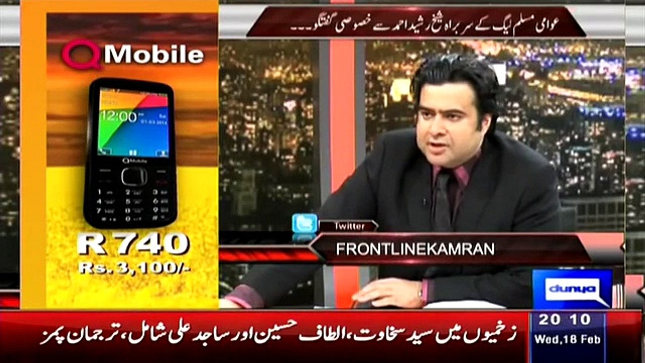 On The Front  - 18 February 2015 - Sheikh Rasheed Exclusive