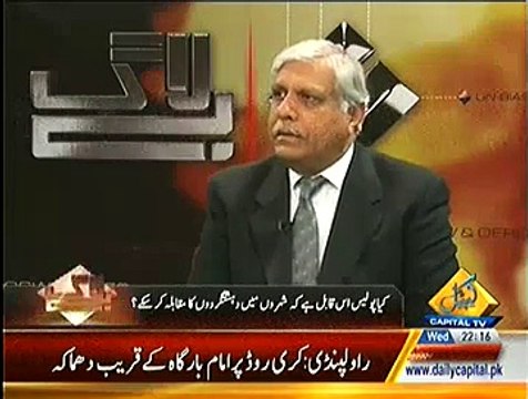 Bay Laag ~ 18th February 2015 - Pakistani Talk Shows - Live Pak News