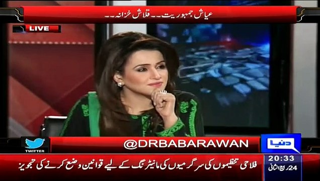 Govt to borrow 1200 billion rupees in next 90 days from private banks Babar Awan Reveals