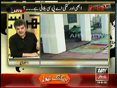 Kharra Sach (Abhi Aur Kitni APC Bulani Hain ) – 18th February 2015 Kharra Sach 18-Feb-2015