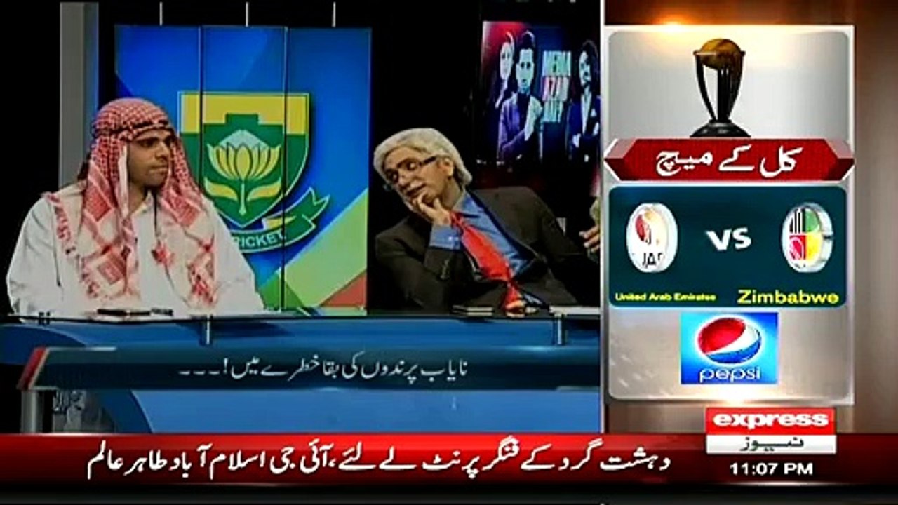 Media Azaad Hai On Express News – 18th February 2015