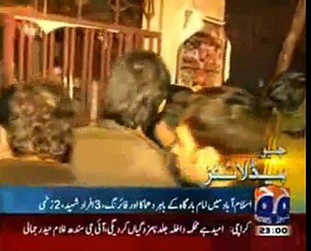 Geo News Headlines, Report Of Bomb Blast