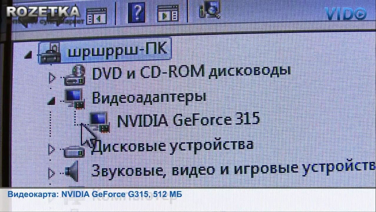 Компьютер Acer Aspire M3800 (PT.SC5E1.005)