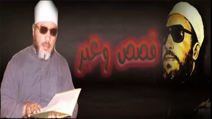 Descargar video: الشيخ عبد الحميد كشك / الحكمة من ذكر القصص في القرأن الكريم ( 3 )