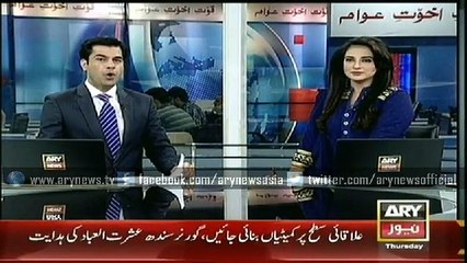 Headlines - 0000 - Thursday - 19 - Feb - 2015