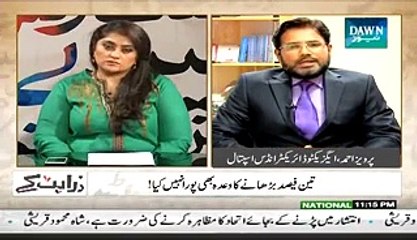 Zara Hut Kay – 18th February 2015