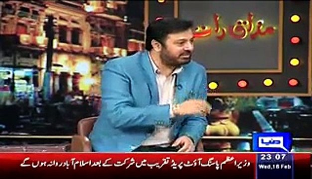 Mazaq raat on Dunya News – 18th February 2015 Mazaaq Raat (18 Feb 2015) [18-Feb-2015]