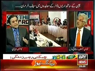 Off The Record with Kashif Abbasi 18 February 2015 (18 Feb 2015) ARY News [18-Feb-2015]