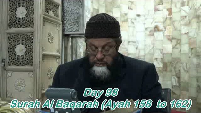 98 Dars e Quran (Masjid e Shuhada) 03-02-2015 Surah Al-Baqarah 076