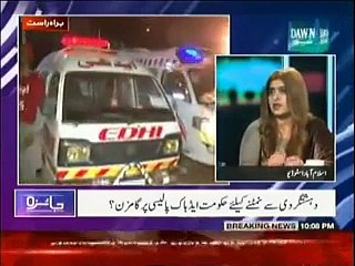 Jaiza - 18th February 2015 On Dawn News
