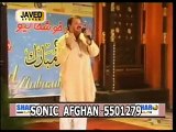 Shaukat Mehmood Pashto New Song - Nakreze Nan Gade Ge