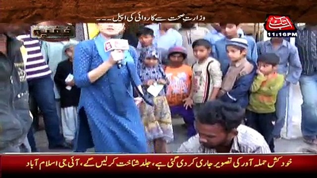 Khufia On Abb Tak ~ 18th February 2015 - Crime Show - Live Pak News