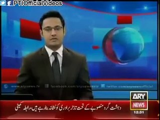 PM Nawaz Sharif Protocol in Quetta