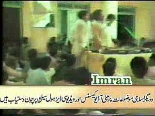 Zakir Muhammad Hafiz Ali Baloch Majlis  3c